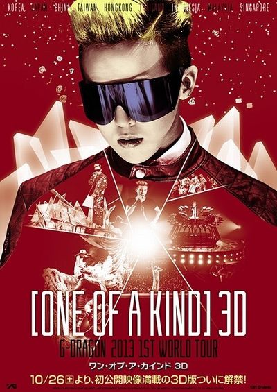 G-DRAGON、初のソロワールドツアーが迫力の3D映像に！_d0005269_11133119.jpg