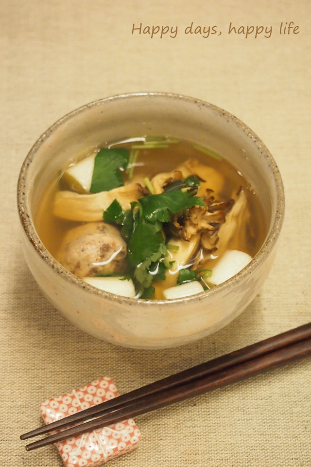 秋刀魚と炙り舞茸のつみれ汁 Happy Days Happy Life 秋刀魚と炙り舞茸のつみれ汁 Happy Days Happy Life