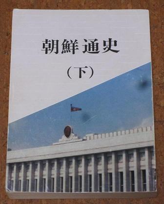 近況と放出本について・つづき 或いは、歴史は毒にも薬にもなるということ_f0030574_23301918.jpg