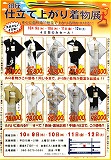 こんぱる前室_e0045977_1952348.jpg