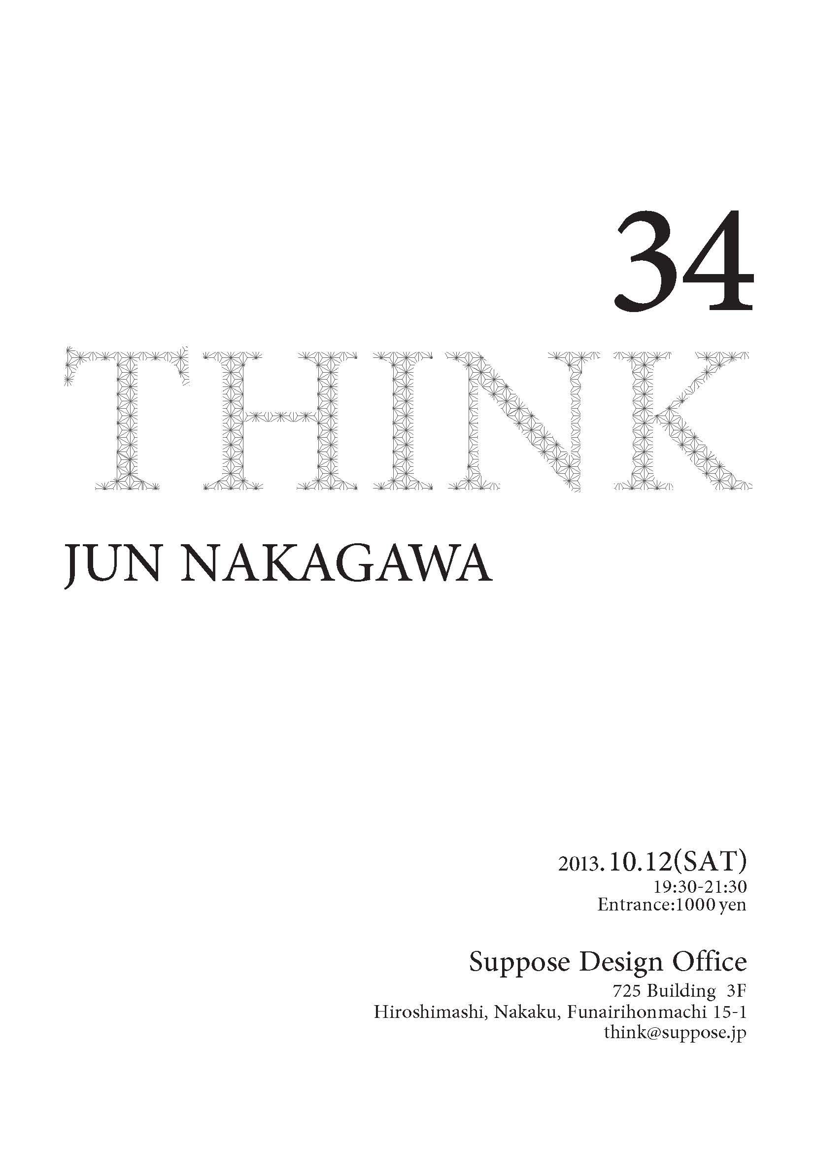 THINK34 中川政七商店 中川淳_d0062690_1146747.jpg