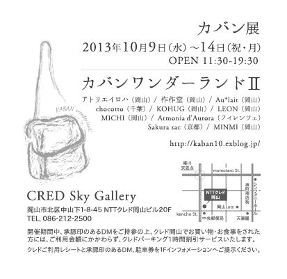 前日搬入完了!_a0107193_21363937.png