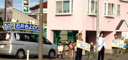 市議選_e0038701_6154960.jpg