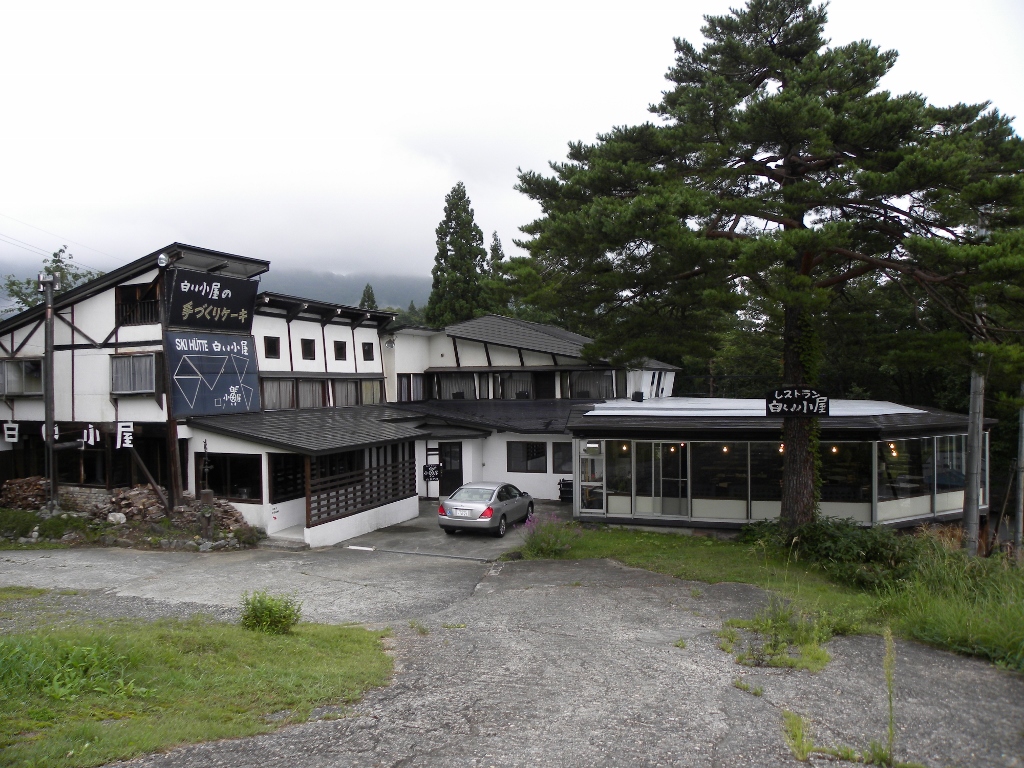 ヒュッテ白い小屋 日光の山散歩 ヒュッテ白い小屋 日光の山散歩