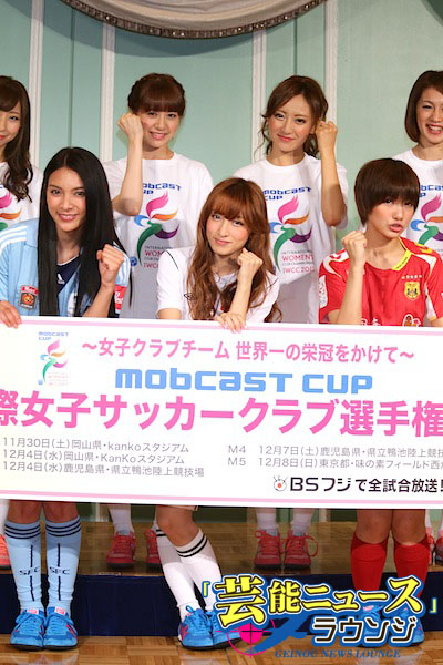 Diva 女子サッカーのスペシャルサポーターに 梅ちゃん キャプテンシー見習いたい 秋元才加ちゃんを応援するあたしの日常