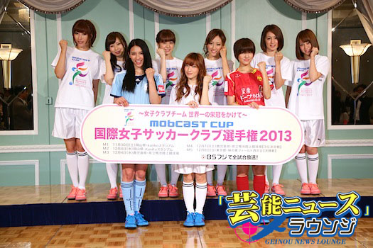 Diva 女子サッカーのスペシャルサポーターに 梅ちゃん キャプテンシー見習いたい 秋元才加ちゃんを応援するあたしの日常