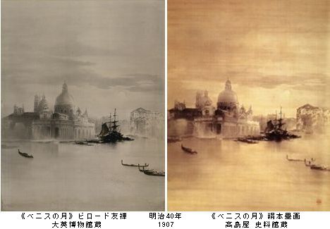 竹内栖鳳展　7．後期その2　＠東京国立近代美術館_b0044404_2024813.jpg