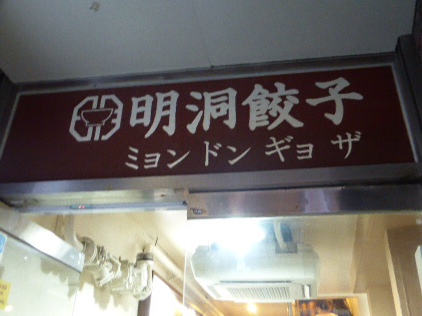 d0285416_23432291.jpg