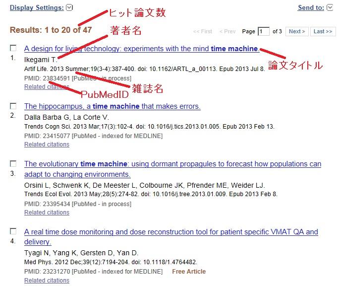 PubMedを適度に使う方法_e0156318_14394247.jpg