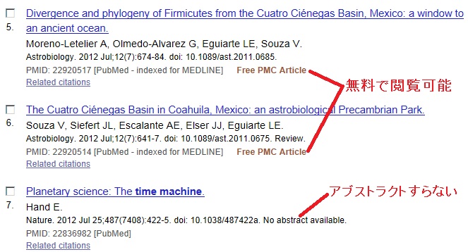PubMedを適度に使う方法_e0156318_14402124.jpg