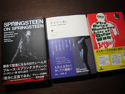秋の読書_d0010432_19512823.jpg