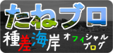 e0132433_11524572.png