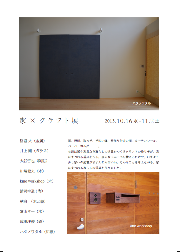 e0271335_1245293.png