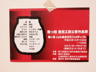 b0190640_3112919.png