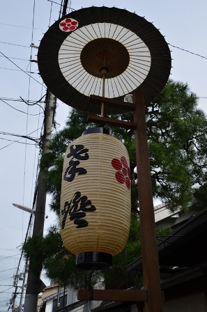 d0002247_1685422.jpg