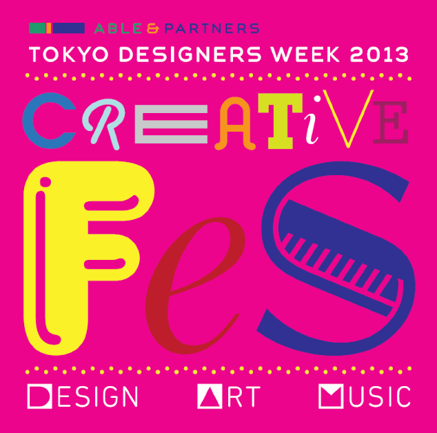 TOKYO DESIGNERS WEEK 2013のご案内_b0156361_1104092.png