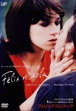 『仕立て屋の恋』と『フェリックスとローラ』(映画)_b0189364_815997.jpg