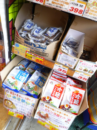 【新大久保情報】ドンキホーテで韓国食材のお買い物（2013年10月）_c0152767_221179.jpg