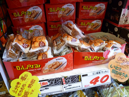 【新大久保情報】ドンキホーテで韓国食材のお買い物（2013年10月）_c0152767_2214278.jpg