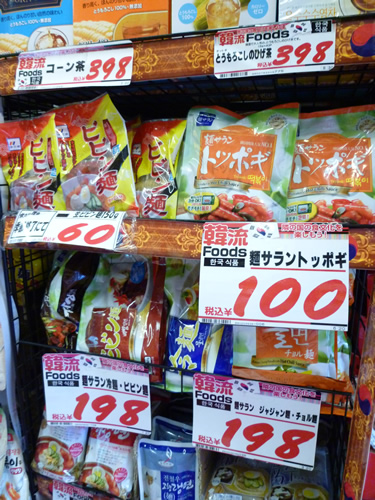 【新大久保情報】ドンキホーテで韓国食材のお買い物（2013年10月）_c0152767_22143529.jpg