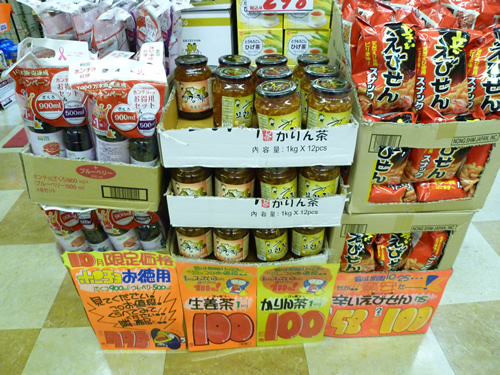 【新大久保情報】ドンキホーテで韓国食材のお買い物（2013年10月）_c0152767_2291377.jpg