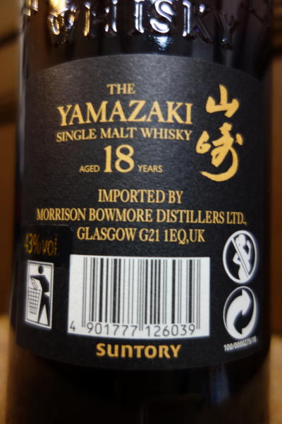 秋・冬　脳裏に浮かぶ　”Ｗｈｉｓｋｙ”　とは　その３_d0041872_18591966.jpg