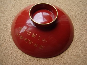 e0060485_8232068.jpg