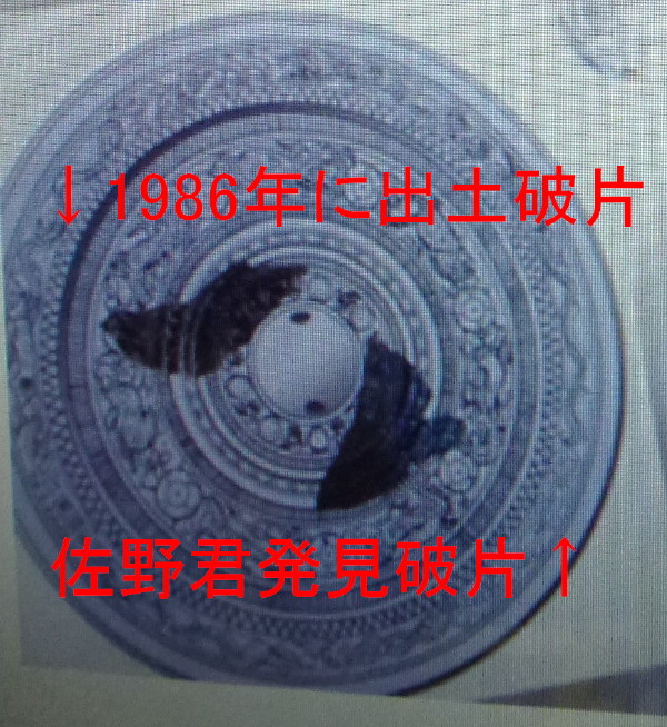 西求女塚古墳から出土の青銅鏡を拾った小学生の宝物、国内最古級