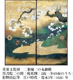 京都　洛中洛外図と障壁画の美　＠東京国立博物館_b0044404_1610379.jpg