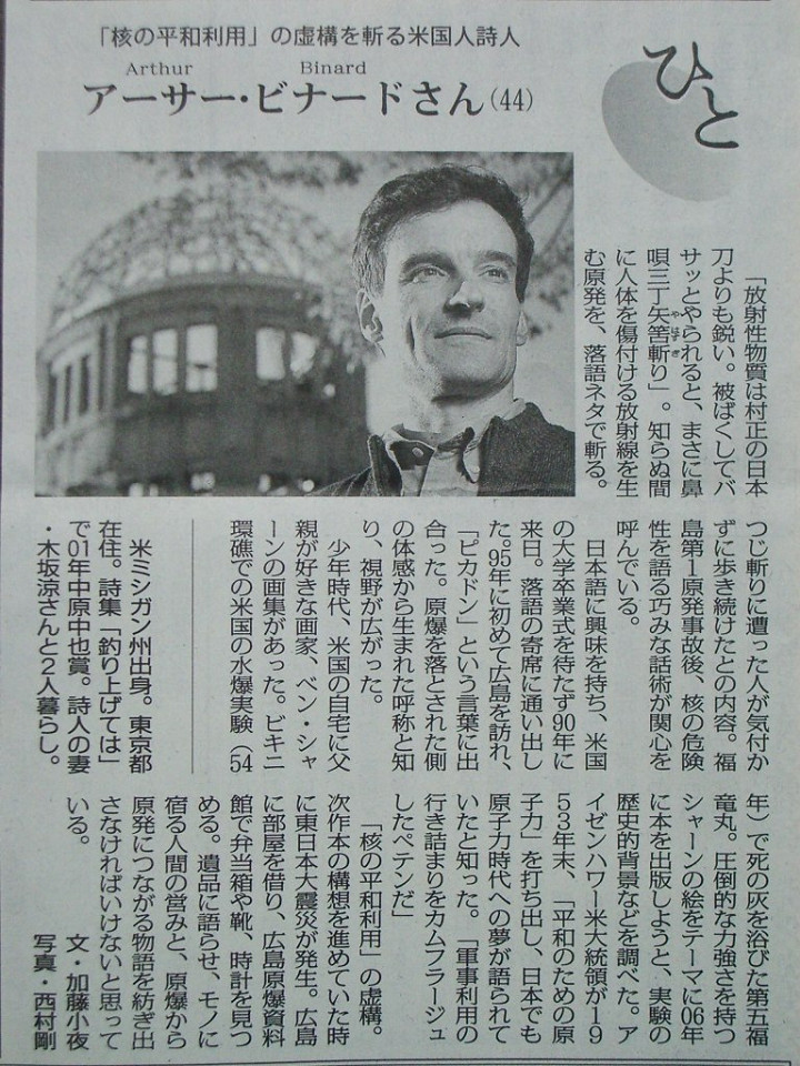 特定秘密保護法もTPPも原発再稼動も憲法改正も1本の糸でつながっている_d0174710_111598.jpg