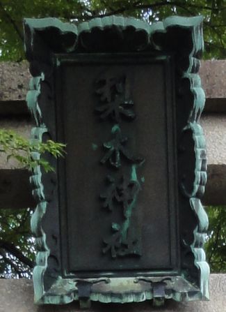 d0330311_10124490.jpg