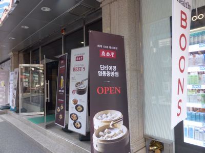 d0285416_121657.jpg