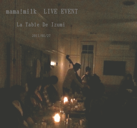 第2回 ちどり音楽会 mama!milk LIVE 10/17(木) ②_a0251920_10581729.gif