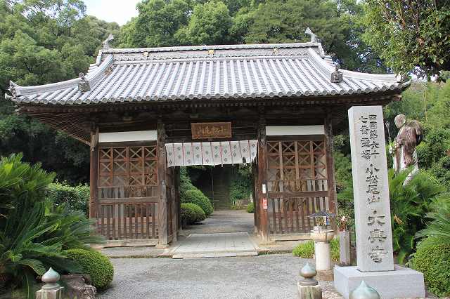 １０月６日　６７番札所　大興寺～７０番札所　本山寺_a0045932_20145322.jpg