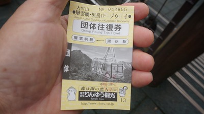 礼文・利尻　最北の旅　これもご褒美（4）_c0070439_221429.jpg