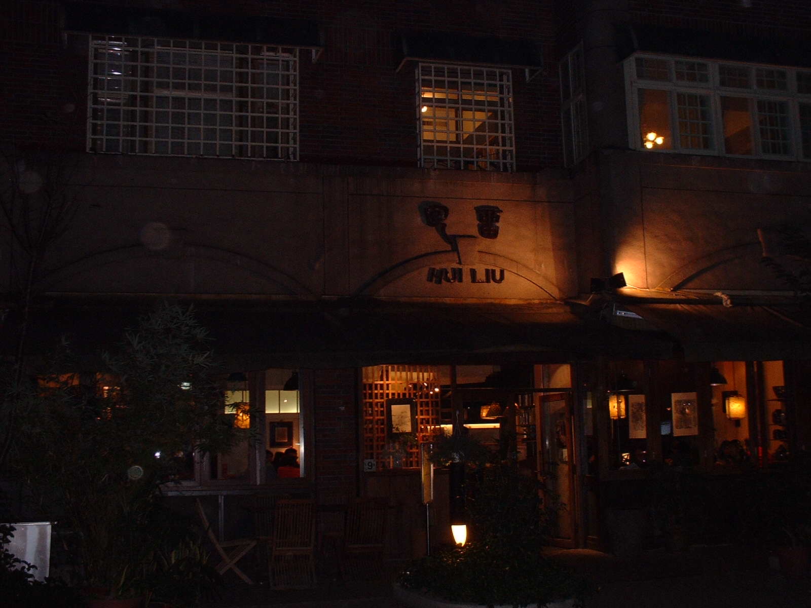 d0320739_15261435.jpg