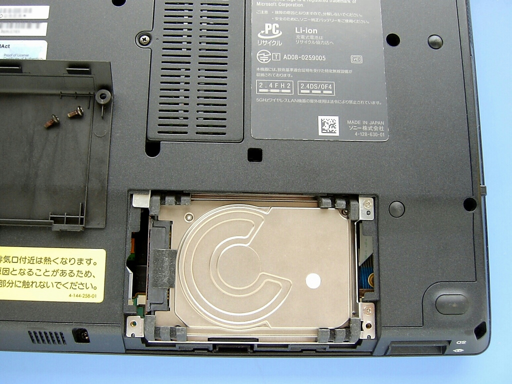 Sony VAIO VGN-G3 に SOL305A-2を使用し mSATA SSDを組込む Sony VAIO VGN-G3 に SOL305A-2を使用し mSATA SSDを組込む