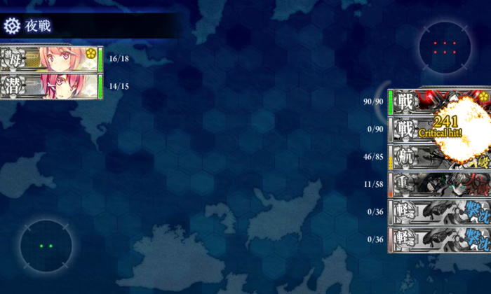 艦これ 潜水艦のすゝめ ｳﾐﾉﾅｶｶﾗｺﾝﾆﾁﾜｰ Naruの今を生きる
