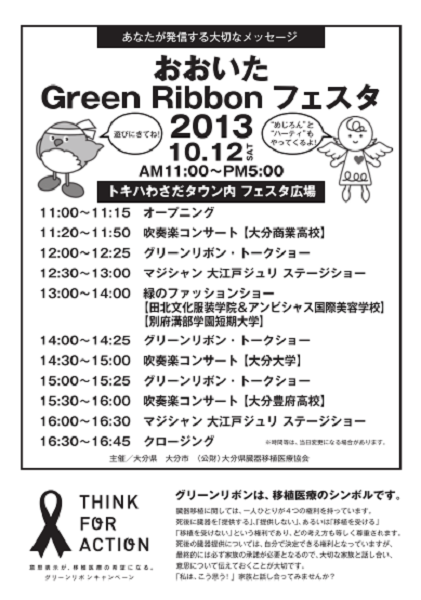 e0168053_1036172.png