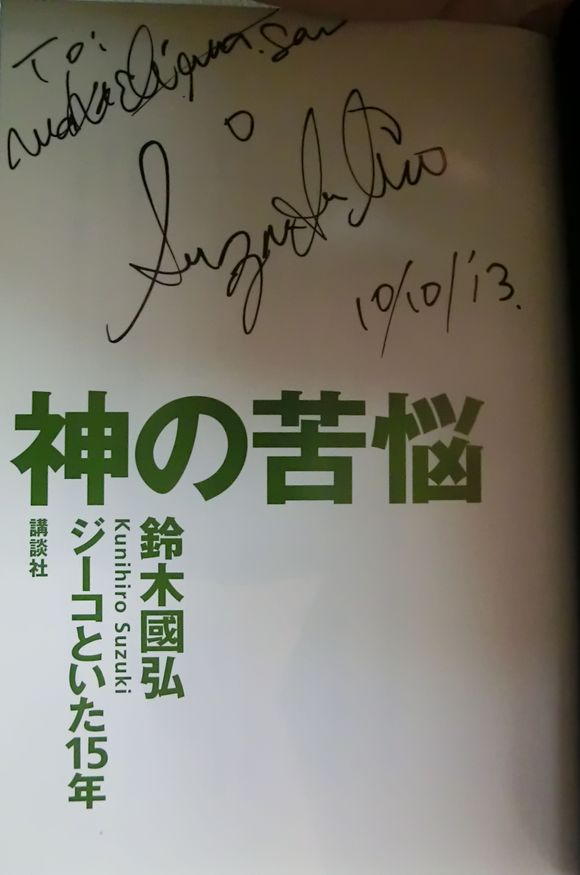 サンゲツ新作展より鈴木通訳の講演を聴くの巻_e0133255_18163013.jpg