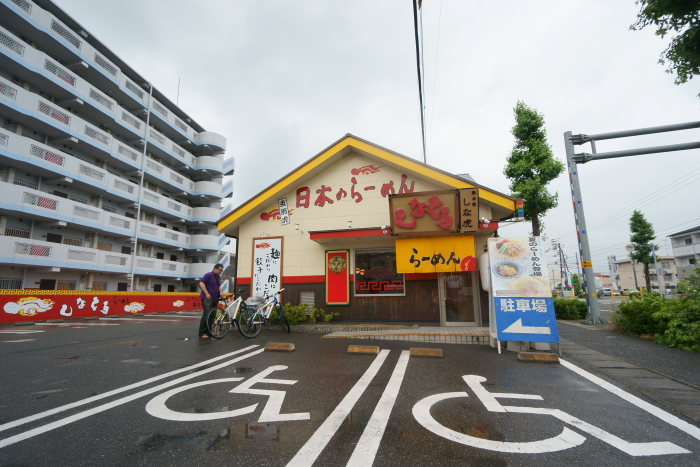 しなとら 土佐道路店_a0077663_6515255.jpg