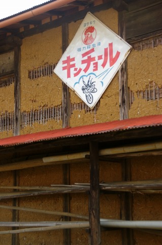 e0045768_21595510.jpg