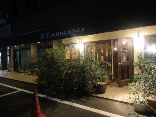 石川（野々市市）：イルガッビアーノ（イタリアン）_b0089578_1648544.jpg