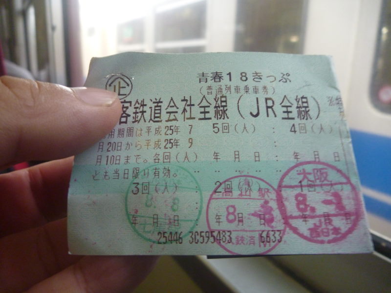 旅の締めくくりは氷見海岸。次への思いを高めて終宴-羽咋・七尾臨海サイクリング⑥_e0138081_418068.jpg