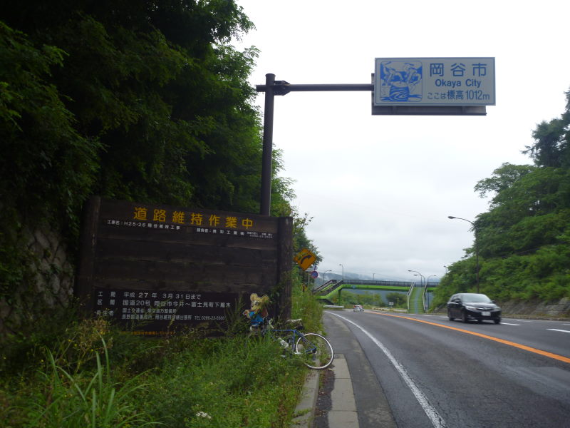 乗鞍・上高地の感動が冷めやらぬ間に再び！！・諏訪湖-信州高原サイクリング・美ヶ原ビーナスライン編①_e0138081_4351279.jpg