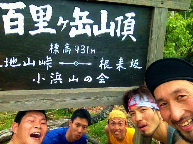 2013/06/18-19 青葉山ー百里ヶ岳ー三十三間山トレイルランニング_b0220886_17575297.jpg