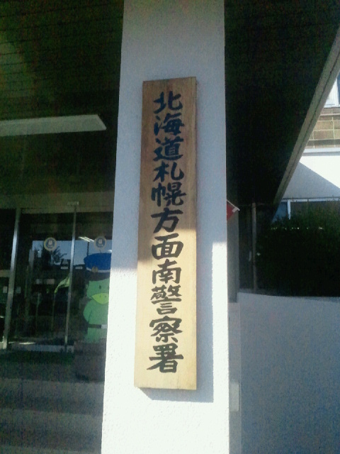 ☆パッソご成約ありがとうございます!!☆(伏古店)_c0161601_19232588.jpg