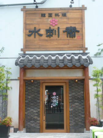 c0128303_22565644.jpg