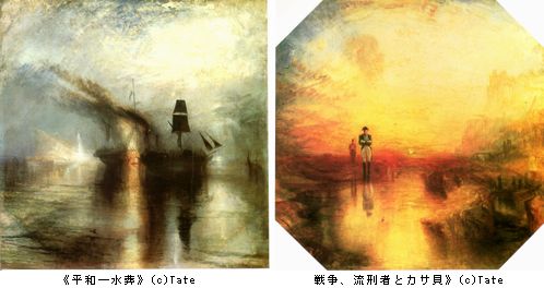 ターナー展　＠東京都美術館_b0044404_10501579.jpg