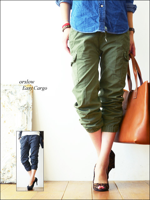 orslow [オアスロウ] EASY CARGO [00-5262] イージーカーゴパンツ